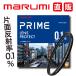�I����i OUTLET 77mm PRIME LENS PROTECT �}���~ marumi  �����Y �v���e�N�g �ی� �֘A�摜5