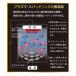 �I���� 82mm PRIME PLASMA SPATTERING C-P.L marumi �}���~ circular �T�[�L�����[ PL �v���Y�} �X�p�b�^�����O 82 OUTLET �A�E�g���b�g �֘A�摜5