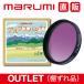  полки смещение товар Alps дырокол!46mm AtelierPiccolo× maru mi свет машина OUTLET outlet 