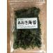  ульва «морской салат» водоросли 15g