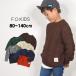 110cmマデメール便可 エフオーキッズ R513019-M11-P1 ケーブル編みウォッシャブルニット キッズ ベビー トップス 長袖 セーター 子供服 F.O.KIDS 4020005
