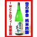 ���{�� �� ���� ���ċ���� ��̊��� ���ċ�� 1800ml