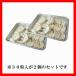 �L�q ���� �Ⓚ�L�q �s��̃W�����{�L�q 30�~2 1��35�� �������� �֘A�摜1