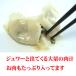 �L�q ���� �Ⓚ�L�q �F�s�{�h�v�L�q �s��̃W�����{�L�q 30�� 1��35�� �������� �֘A�摜4