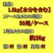 �C�N ���� �L���u���b�N�^�C�K�[���с@50�� �֘A�摜1