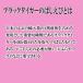 �C�N �V�Ղ� ���� �u���b�N�^�C�K�[���с@�̂΂����с@6-8�T�C�Y �֘A�摜1