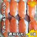  salmon ломтик [ суши ..] 532P17Sep16