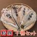 �C�N �����Z�b�g�@��������@�ԋ��J�����@���܂ق����J�����@���ΊJ�����@���񂫊J�����@4���Z�b�g