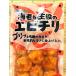 . земля круг средний p "губа" li! креветка Chile 250g! температура .. только! море ....... идзакая бар .. данный . материал 