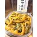 . земля круг средний Hoya соль .100g( Iwate префектура производство ) без добавок!.. идзакая бар 