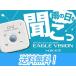 утро день Golf EAGLE VISION Eagle Vision Voice3 voice 3 звук type GPS Golf navi Golf Navi EV-803