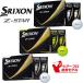 DUNLOP �_�����b�v SRIXON �X���N�\�� 2025�N Z-STAR 9 �[�b�g�X�^�[ BALL 1�_�[�X 12�� �S3�F ���{���K�i