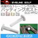 EYELINE GOLF eye line ("реснички") Golf pating post накладка тренировка ELG-PP52