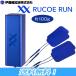 . глициния супер короткие волны RUCOE RUN корпус комплект ruko Elan . электрический . ультра темно синий tisho человек g оборудование 