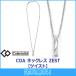 �R�����g�b�e Colantotte COA �l�b�N���X ZEST �[�X�g �c�C�X�g ���C�l�b�N���X ���C���N�M�A ���K�i