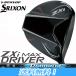  Dunlop SRIXON Srixon ZXi MAX DRIVER Driver Diamana ZXi50 карбоновый вал Япония стандартный товар 