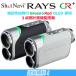 Shot Navi Schott navi Laser RAYS GR + Rays ji-a-ru плюс лазерный дальномер Rangefinder стандартный товар 