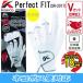  Kasco Perfct FIT GLOVE SR-2017 левый рука для Golf перчатка Япония стандартный товар 