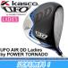  Kasco Kasco UFO AIR DD Ladies by POWER TORNADO You four воздушный женский Driver энергия Tornado Falcom Falcon карбоновый вал оборудован 
