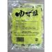 ゆず塩小袋　100ｇ（1ｇ×100）
ITEMPRICE