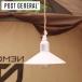 POST GENERAL post jenelaruUTTILITY TOTEHANG LAMP TYPE2 лампа тип аккумулятора уличный кемпинг палатка мужчина передний для экстренных случаев предотвращение бедствий кемпинг свет предотвращение бедствий для предотвращение бедствий для экстренных случаев 
