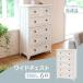�T�C�h�{�[�h ���r���O �k�� ���[ �r�t�� ������� �� �^���X �`�F�X�g 5�i �J���g���[�Ƌ� �A���e�B�[�N ���� ����