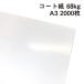 coated paper 68kg A3 2000 sheets |tsurutsuru did paper lustre . exist paper height white color OK topcoat +