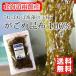 .... ткань ..gagome30g липкость . ткань Hokkaido Hakodate производство отметка .. бесплатная доставка здоровье красота диета 