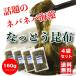 na.... ткань 40g×4 пакет .... ткань ввод Hokkaido производство здоровье красота диета ne spring ba бесплатная доставка 