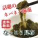 na.... ткань 40g отметка .. пробный Hokkaido производство .... ткань ввод здоровье красота диета ne spring ba бесплатная доставка 