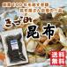 ki... ткань порез .. ткань . предмет для . ткань 70g. предмет . солености tsukemono . Hokkaido производство бесплатная доставка 