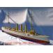te-nz морской производства ( Англия ) 1/96 S.M.S M ten( no. 1 следующий мир большой битва. Германия через quotient поломка ..)[ опытный человек предназначенный электрический радиоконтроллер комплект для сборки ]D3005