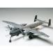 �^�~���i61057�j1/48 �n�C���P�� He219 A-7 �E�[�t�[ [61057]