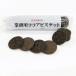 �u���{�� �Ɩ��p�R�R�A�r�X�P�b�g 1.4kg(100g�~14�ܓ�) �֘A�摜1
