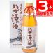  юг столица sake структура место ступица источник sake 35 раз 950ml×3шт.@ ступица sake примечание . пара . ступица экстракт трава sake Okinawa 