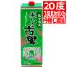  Awamori brandy сейчас .. sake структура прекрасный .. старый .20 раз бумага упаковка 1.8L×6шт.@ Okinawa Awamori brandy . покупка 