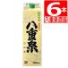  Awamori brandy . -слойный Izumi 30 раз бумага упаковка 1.8L×6шт.@. -слойный Izumi sake структура Okinawa sake Okinawa земля производство Awamori brandy sake подарок 