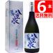  Awamori brandy . -слойный Izumi старый sake 44 раз 720ml×6шт.@3 год .. высота частотность. старый sake если ... ...... -слойный Izumi sake структура Ishigakijima День отца подарок 