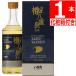  старый sake .. -слойный Izumi 36 раз 700ml× 1 шт. . лампочка Awamori brandy Ishigakijima производство старый sake + Thai рис ... покупка 