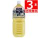  Okinawa si-k.-sa-100% 2L×3шт.@oki ветчина превосходный префектура производство товар si-kwa-sa- пластиковая бутылка 