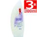 aruge морской корпус мыло пуховка .-m300ml бутылка ×3шт.@pahyu-m душ гель Okinawa духи Musk .. аромат Perfume