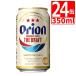  Orion пиво Orion The *do черновой to350ml×24 жестяная банка (1 кейс ) сырой пиво жестяная банка подарок Okinawa craft 