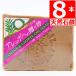 �A���b�|����̑��蕨 190g�~8�i�I���[�u�����[�����I�C���j���R�h�Ό� �g���R�Y �A���b�|�̐΂��� ����
