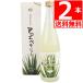  алоэ вера сок местного производства гора . рождение. алоэ вера сок 720ml× 2 шт Okinawa префектура производство алоэ сок местного производства нет пестициды 