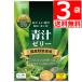  зеленый сок желе яблоко тест 3 пакет (10g×42.) в виде палочки . кислота . местного производства овощи использование Apple тест 