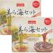  прекрасный . море комплект ( море виноград 30g futoshi мозуку 100g) ×2 коробка Okinawa префектура производство futoshi мозуку ( соль магазин ) море виноград . покупка 