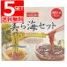  прекрасный . море комплект ( море виноград 30g futoshi мозуку 100g) ×5 коробка Okinawa префектура производство futoshi мозуку ( соль магазин ) море виноград . покупка 