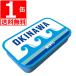  мята жестяная банка OKINAWA мята жестяная банка 1 жестяная банка 16g wave мята планшет Okinawa превосходный префектура производство товар . земля производство Okinawa ограничение 