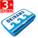  мята жестяная банка OKINAWA мята жестяная банка 16g×3 жестяная банка wave мята планшет Okinawa превосходный префектура производство товар . земля производство Okinawa ограничение 