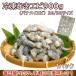  это прекрасный тест .~. рефрижератор .. креветка ( блок .. для бизнеса 900g)26/30 размер ( блок ...kachikochi** креветка . красивый!.pli. очень ..!)banamei море .mki креветка 
